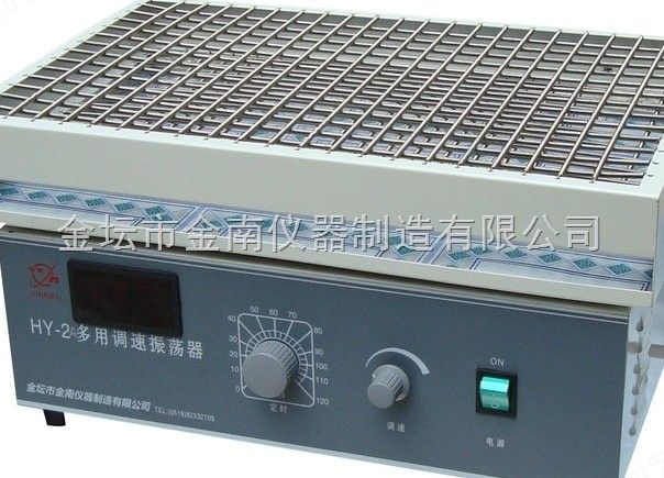 HY-2A型/HY-2型数显调速多用振荡器图片