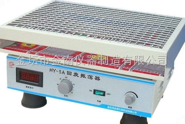 HY-5A型/HY-5型回旋振荡器图片
