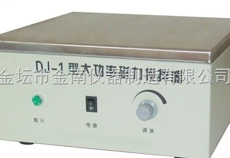 DJ-1型大功率磁力搅拌器图片