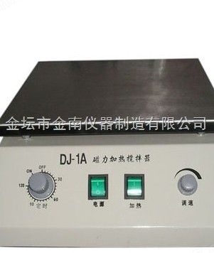 DJ-1A型大功率磁力加热搅拌器图片
