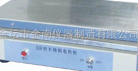DB不锈钢电热板图片