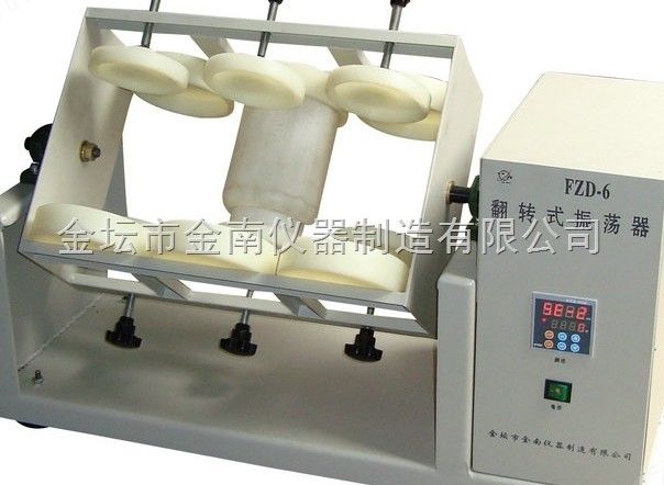 FDZ-6翻转式振荡器图片