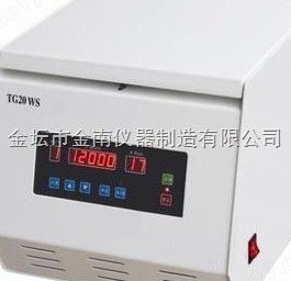 TG20-WS台式高速离心机图片