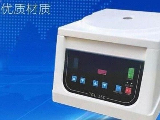 TGL-16C台式高速离心机图片
