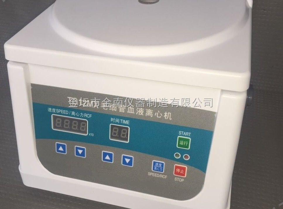 TG12MX毛细管血液离心机图片