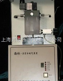HXBJ-1型真空全脱气装置图片