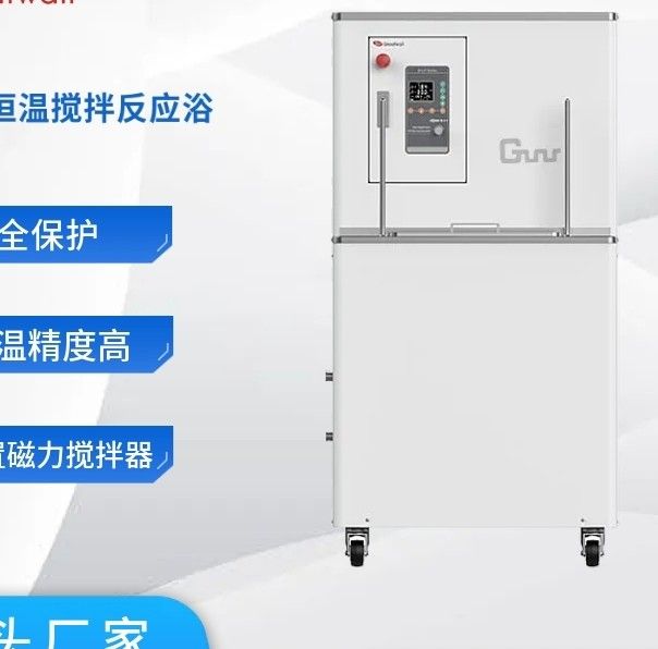 DHJF-4050低温恒温搅拌反应浴图片