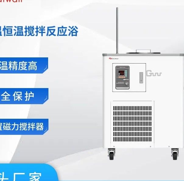 DHJF-8020低温恒温搅拌反应浴图片
