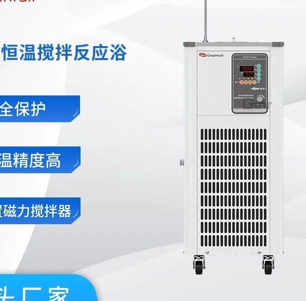 DHJF-8002L低温恒温搅拌反应浴图片