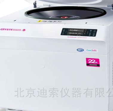 Velospin 22R立式冷冻高速离心机图片