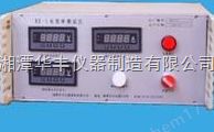 RX-I型电阻率测试仪（土壤）图片