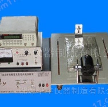 DTM-II-H动态弹性模量阻尼内耗分析仪图片