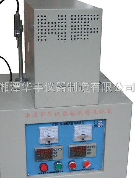 GSF应力测试仪图片
