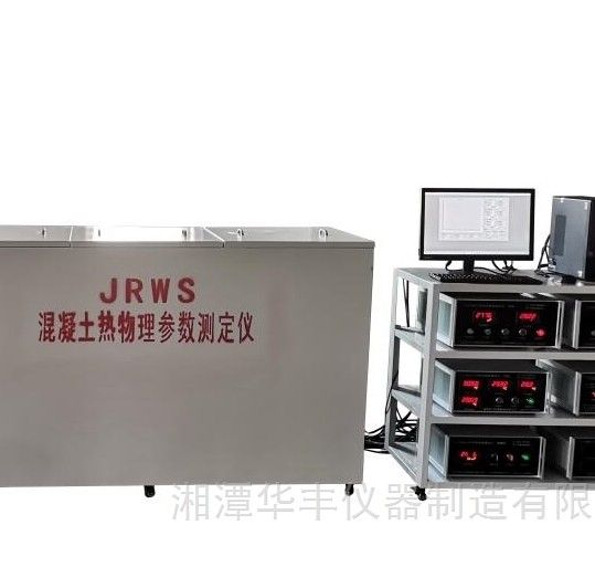 JRWS混凝土热物测定仪图片