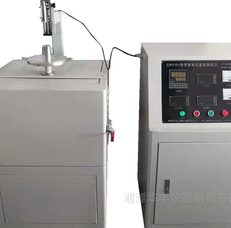 CHY-II-17全自动高温荷重软化试验机图片