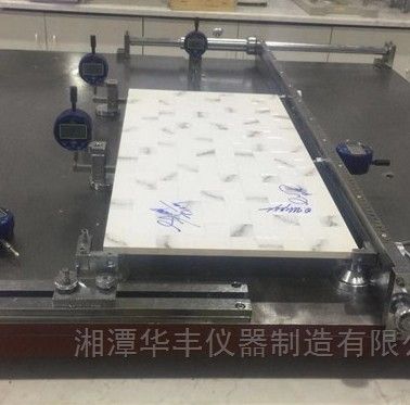 DZY-1800自动采集平整度测定仪（全自动）图片