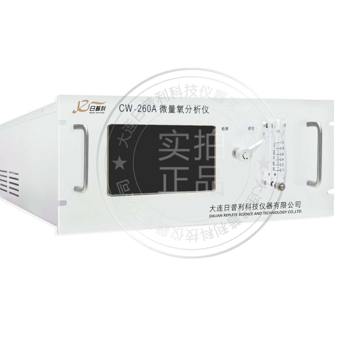 CW-260A色谱仪在线/便携式仪器仪表-CW-260A微量氧分析仪图片