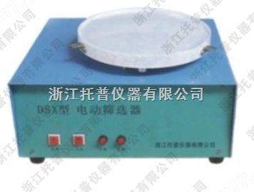 DSX谷物筛选器图片