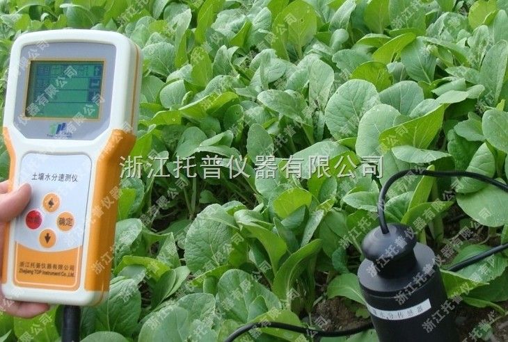 TZS-II土壤水分检测仪光合日变化图片