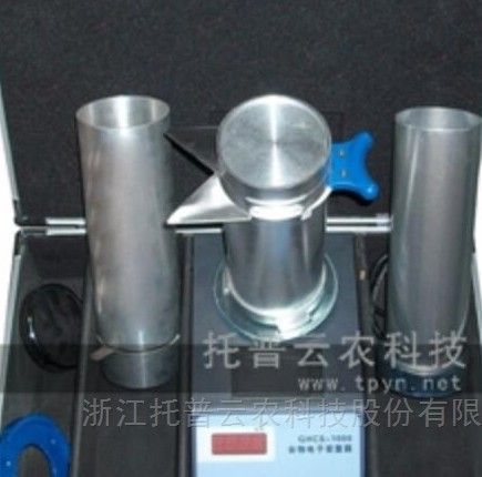 GHCS电子容重器图片