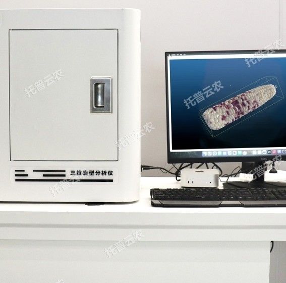 TP-XT3D-GY1三维玉米果穗考种系统图片