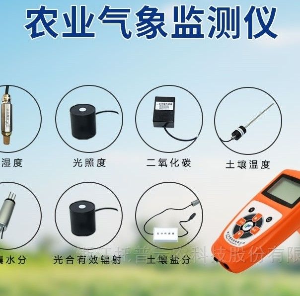 BNL-GPRS温室娃娃图片