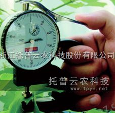 YH-1叶片厚度仪图片