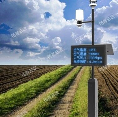 TP-WMS-1P农业气象监测系统/站图片