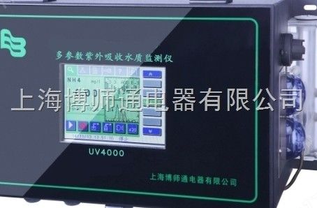 UV 4000多参数紫外吸收水质监测仪图片