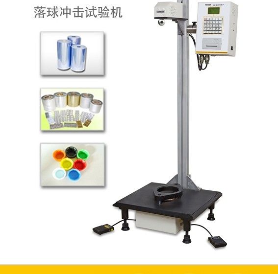 GB/T 15267食品包装用聚氯乙烯硬片落球冲击试验机图片