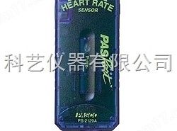 PS-2129A运动心率传感器图片