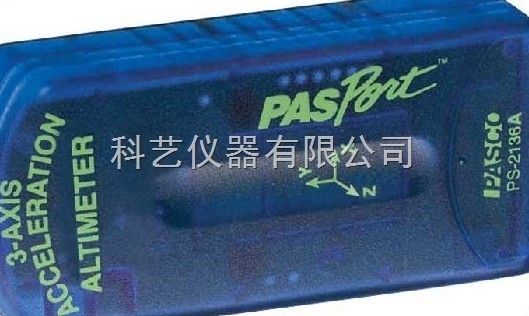 PS-2136A 3轴加速度高度传感器图片