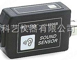 CI-6506B声音传感器图片