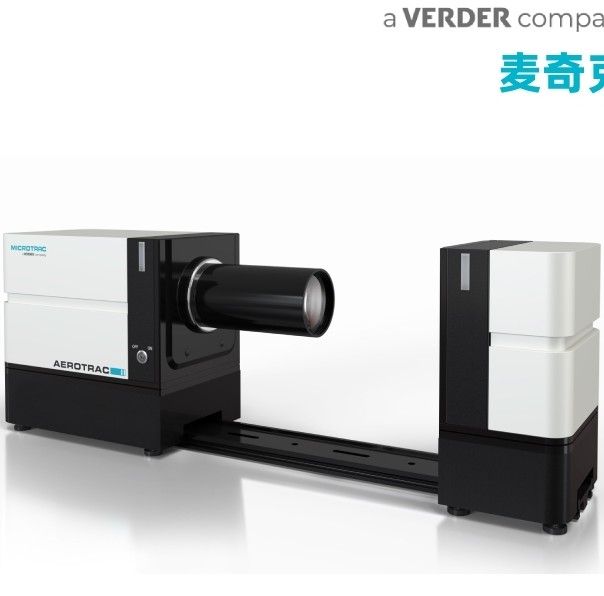 Aerotrac II喷雾粒度分析仪图片