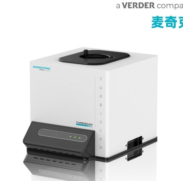 Turbiscan lab分散悬浮性能分析仪图片