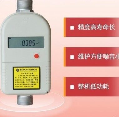 BF-2008超声波气体流量计图片