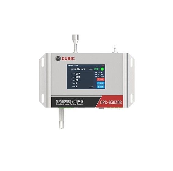 OPC-6303DS在线尘埃粒子计数器图片
