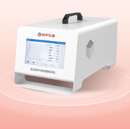 Gasboard-6200机动车PN快速尾气检测仪图片