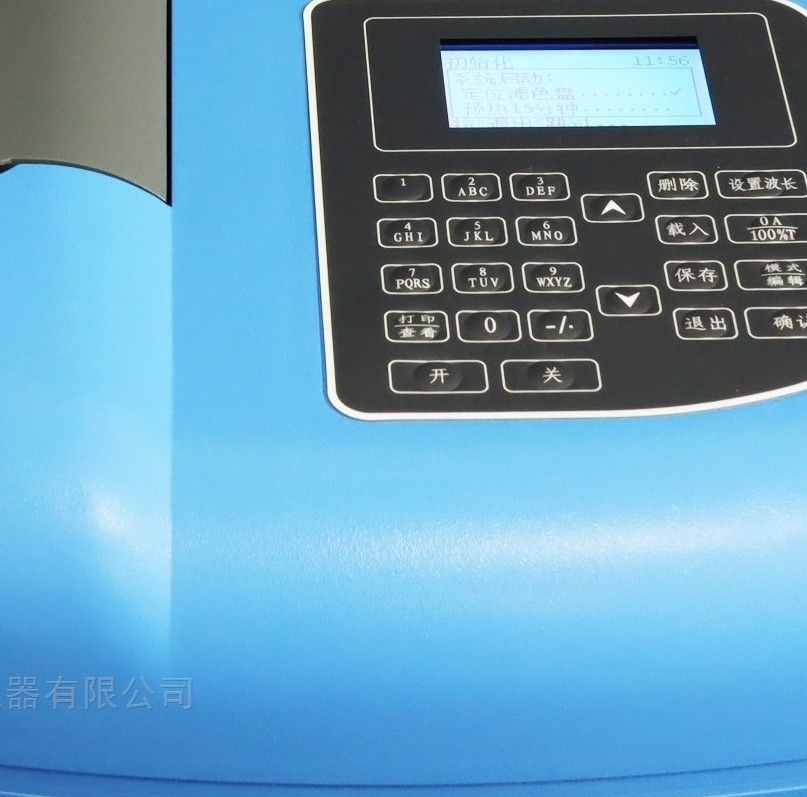 V1600便携式光度计-便携式可见分光光度计图片