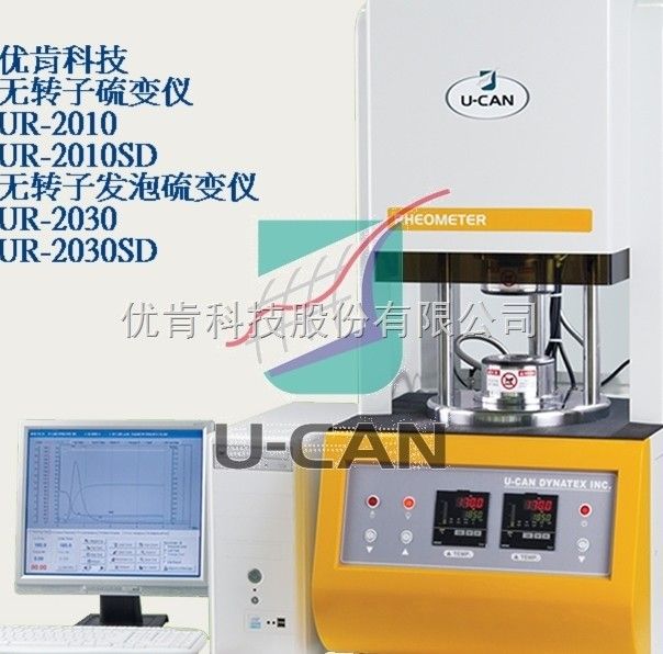 UR-2030SD优肯育肯发泡无转子硫化仪图片