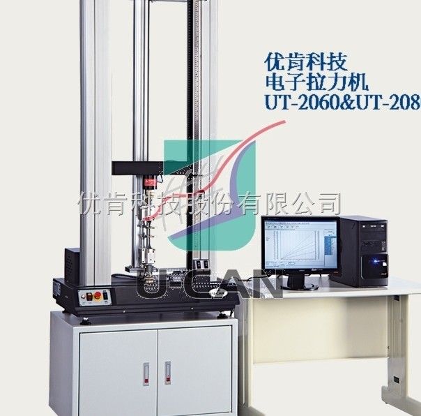 UT-2060优肯育肯电脑化拉力实验机图片