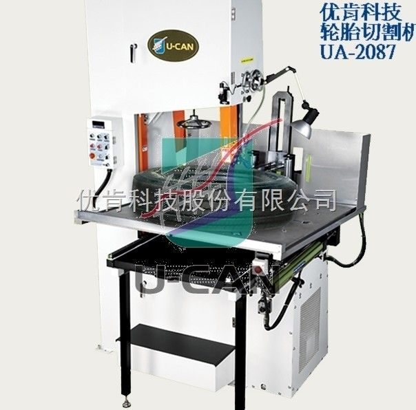 UA-2087优肯育肯轮胎断面切割机图片