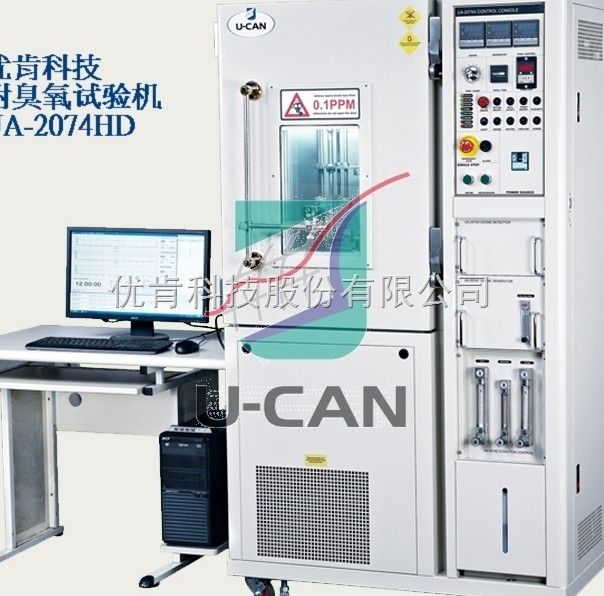 UA-2074优肯育肯耐臭氧试验机/臭氧老化实验机图片