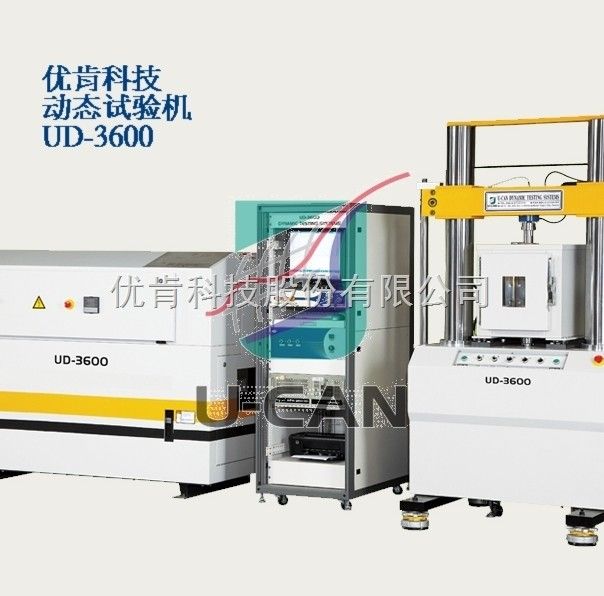 UD-3600（With Temp. Oven）优肯育肯动态测试分析仪图片
