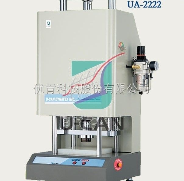 UA-2222育肯两段气动式切片机图片