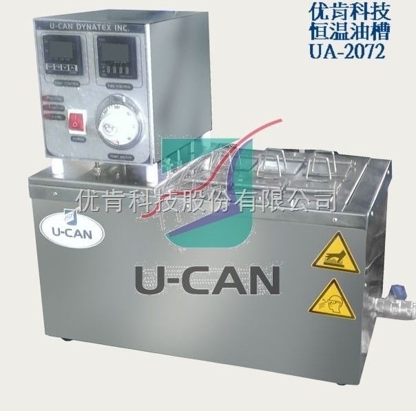 UA-2072优肯育肯恒温油槽图片