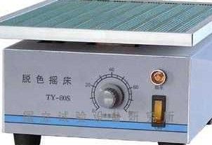 TY-80S脱色摇床图片