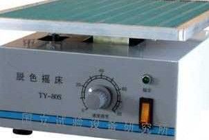 TY-80R脱色摇床图片