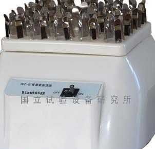 WZ-B青霉素振荡器图片