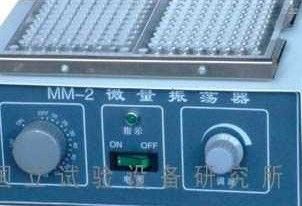 MM-2微量振荡器图片